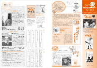 10〜11頁
