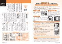12〜13頁