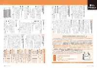 14〜15頁