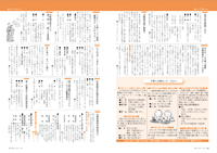 16〜17頁