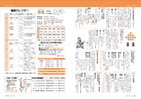 18〜19頁