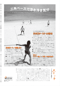 裏表紙