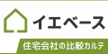 株式会社AZWAY
