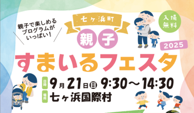 スクリーンショット 2025-08-01 153422.png