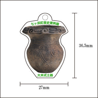 アクリルキーホルダーデザイン.jpg