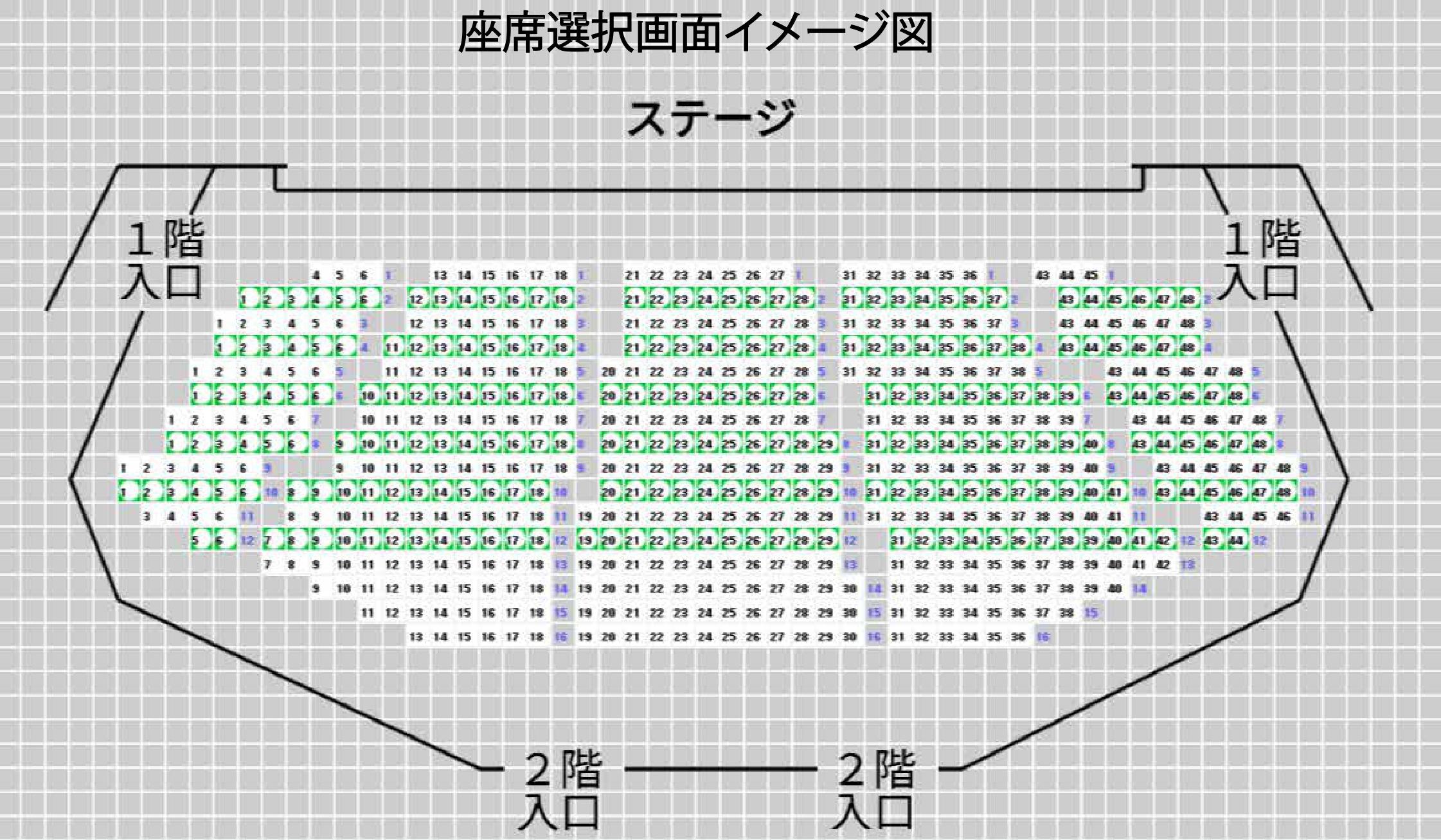 チケット for LINE（座席選択イメージ図）_page-0001.jpg