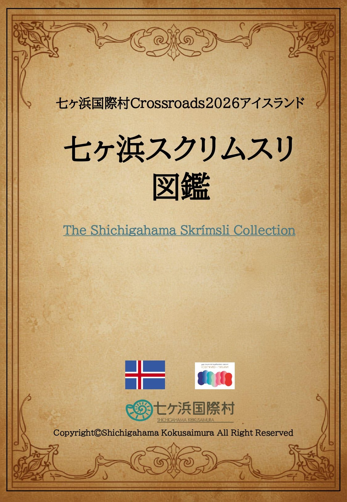 表紙_page-0001.jpg